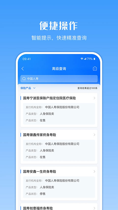 截图5